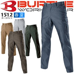 https://thumbnail.image.rakuten.co.jp/@0_mall/darumashouten/cabinet/2021-2/burtle-1512_re1.jpg