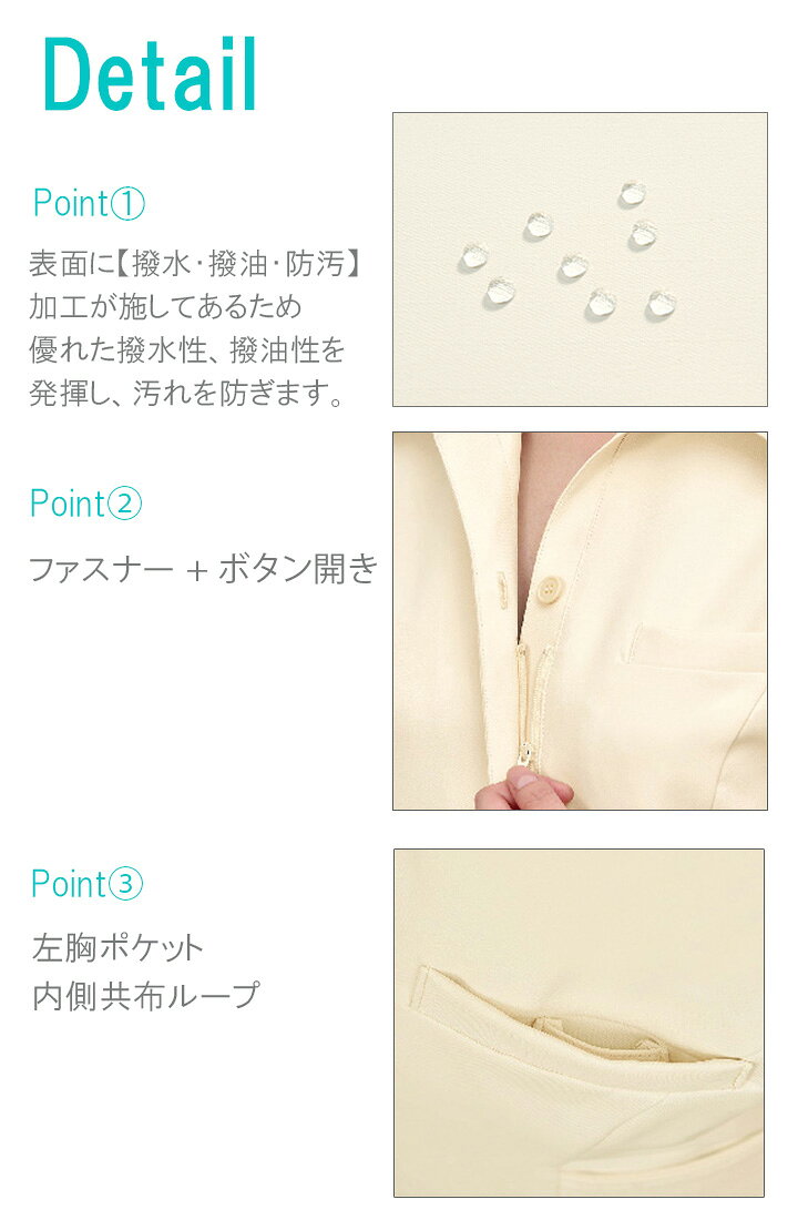ワンピース 白衣 エステ ユニフォーム シロタコーポレーション ナース服 e-3134 半袖 透け防止 女性 レディース 受付 エステ服 メディカルウェア おしゃれワンピース 上品 医療用