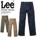 Lee カーゴパンツ メンズ ストレッチ 飲食店 サービス業 ユニフォーム カフェ 制服 作業服 ズボン LWP66004 ボンマックス【送料無料】