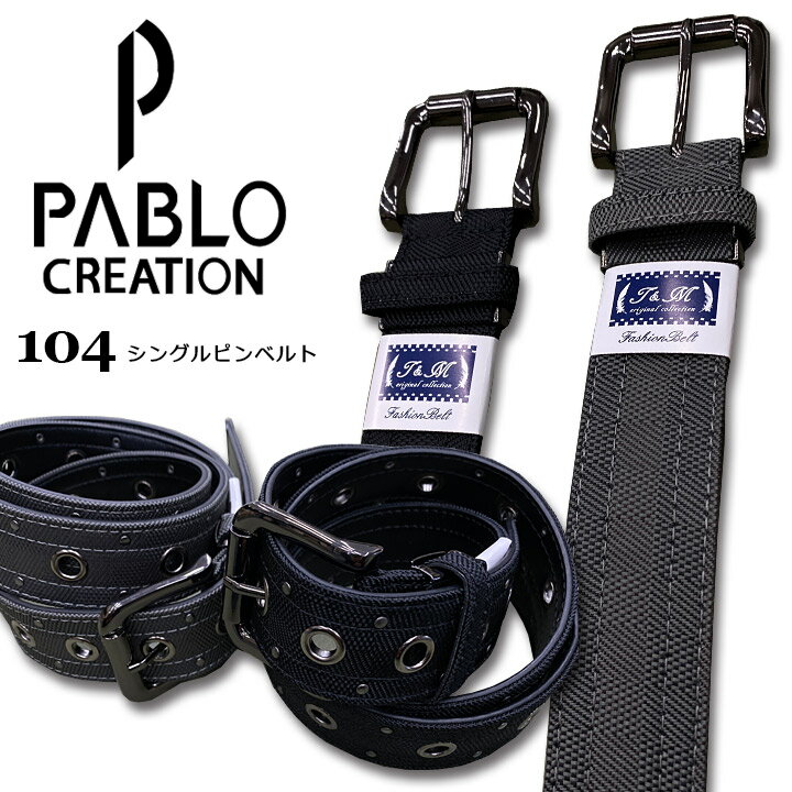 ¨ȯۥ٥  󥰥ԥ٥ 104 ̵ ݥꥨƥ   PABLO CREATION ̵