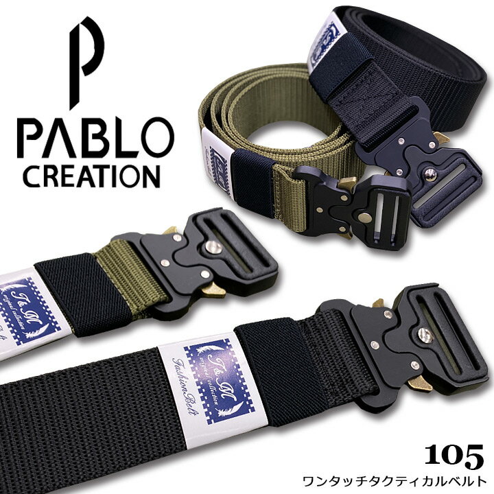 ¨ȯۥ٥  󥿥åƥ٥ 105 ̵ ݥꥨƥ   PABLO CREATION ̵...