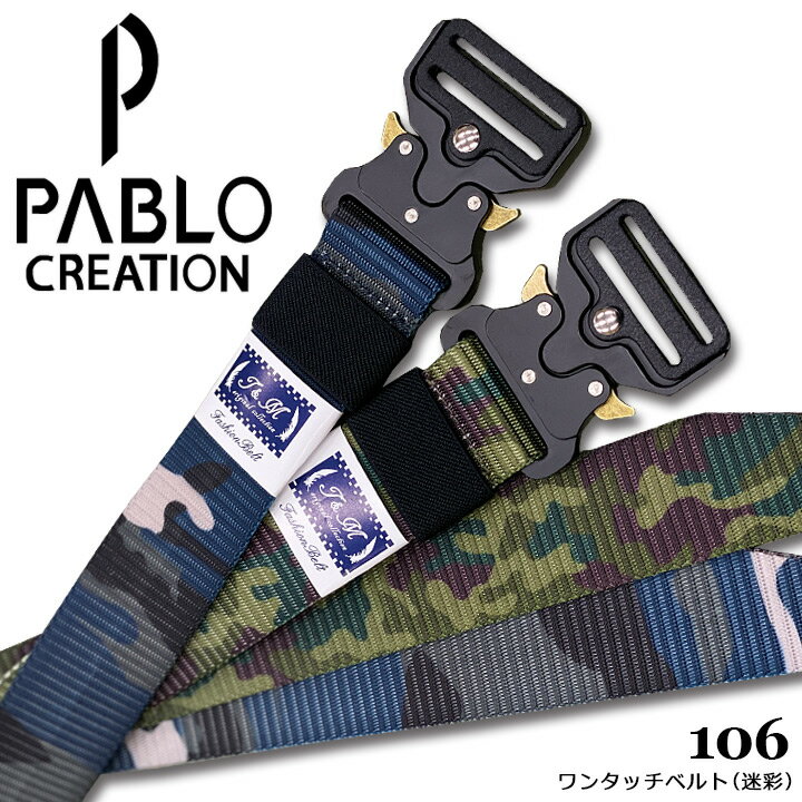 ¨ȯۥ٥  󥿥å٥ 106 º ݥꥨƥ   PABLO CREATION ̵