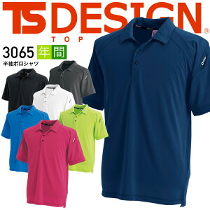 TSǥ ݥ Ⱦµ ۴® ɥ饤å  ǥ TSǥ 3065 顼ܡڽղơƣ TS-DESIGN