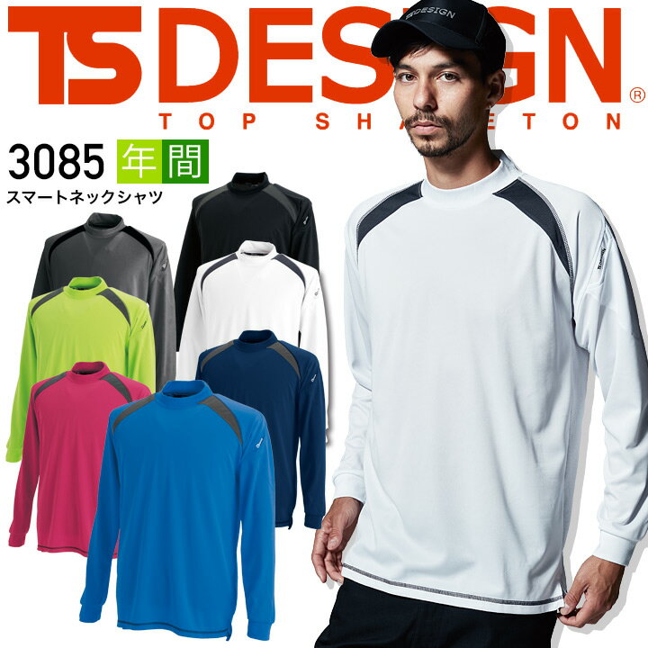 TSǥ Ĺµ  ۴® ɥ饤å ޡȥͥå TS-DESIGN 3085 ޥå륵ݡ 顼...