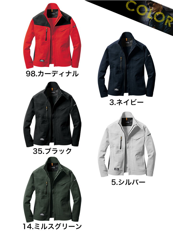 バートル 作業服 ストレッチ 長袖ジャケット 7301 ブルゾン オールシーズン 男女兼...