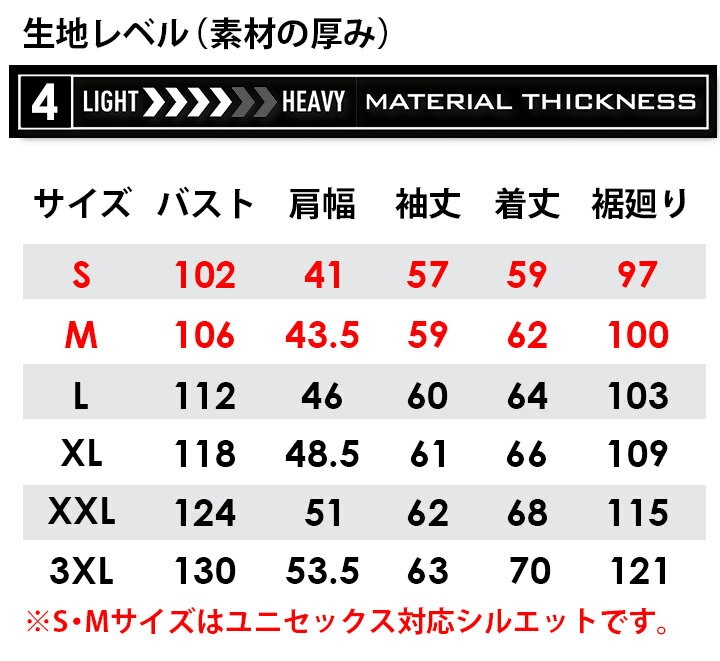 バートル 作業服 ストレッチジャンパー 長袖 ...の紹介画像3