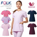 フォーク FOLK スクラブ ワコール ジップスクラブ hi707 ワコール HI コレクション フェミニン 花柄生地 女性用 ユニフォーム 医療用 病院 白衣...
