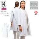 MICEL KLEIN ドクターコート 医療 白衣 ジャケット コート 九分袖 エステ服 女性用 mk-0049 ミッシェルクラン ストレッチ 透け防止 制電 おしゃれ 病院 医師 歯科医 チトセ 