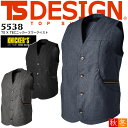 TSデザイン ニッカーズ ワークベスト TS X TEC TS-DESIGN 5538 軽量 ストレッチ 秋冬 作業服 作業着 藤和