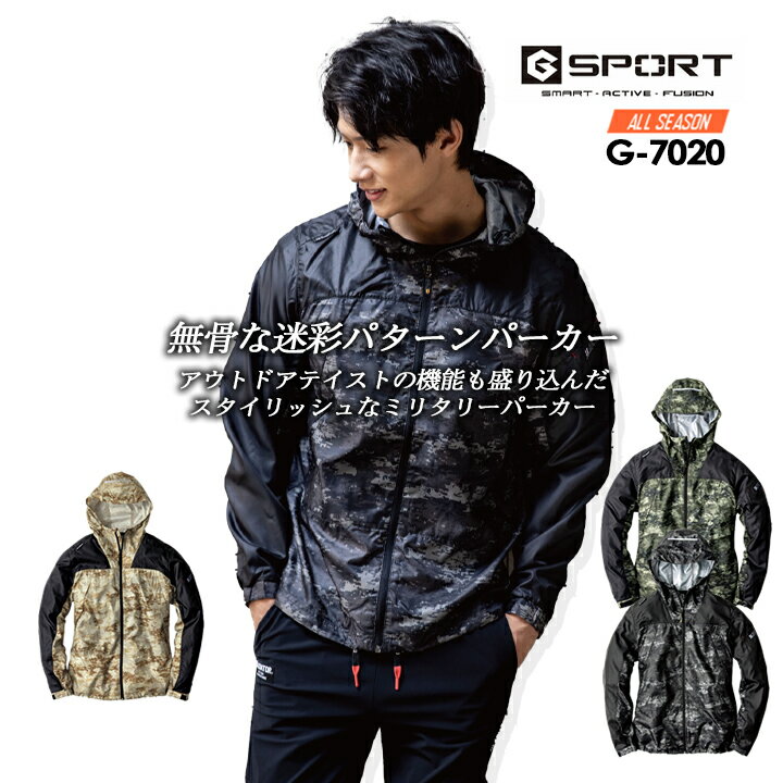 楽天市場】迷彩 ジャケット(ジャケット|作業着・作業服 楽天市場】迷彩 ジャケット(ジャケット|作業着・作業服