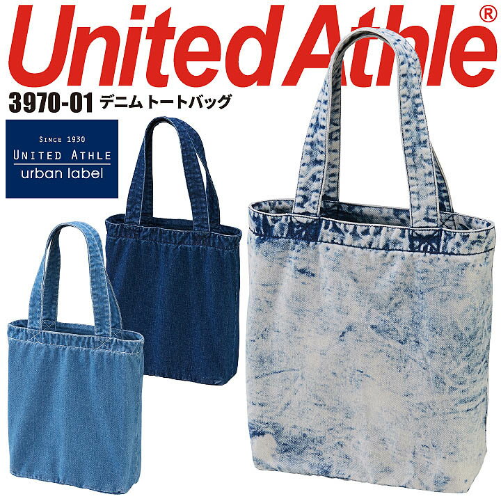 トートバッグ 3970 585ケミカルウォッシュデニム デニム地 内ポケット付き CAB United Athle 約9L カジュアル A4サイズ