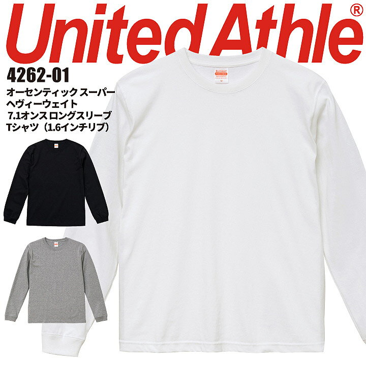 楽天作業服・空調服のだるま商店長袖Tシャツ 4262 綿 100％ CAB United Athle オーセンティック 7.1オンス スーパーヘヴィーウェイト メンズ イベント ユニフォーム 作業服 作業着【XXL】