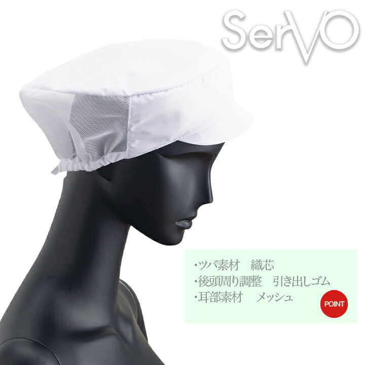 ����˹�� ���ʹ���˹�� ������� ��å���˹�ҡʥۥ磻�ȡ� �˽����� sarvo �������� FA5197 ˹�� Ĵ�� ���� ���� �����ӥ��� ���� �쥹�ȥ�� ���� �ɽ� ���� ��˥ե�����