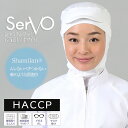 qXq bV P[vtHiHXq HACCP nTbv Hꔒ V~t[hizCgj jp sarvo T[H G-5051   i T[rX  Xg y d jtH[