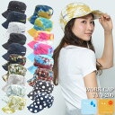 【全品ポイント2倍！5/1】【即日発送】ワークキャップ tyo-200 帽子 春夏 転写プリント 撥水 UVカット アウトドア 登山 ハイキング トレッキング メンズ レディース キッズ カジュアル