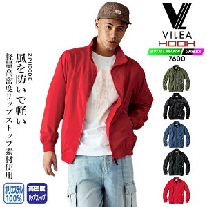 ウインドブレーカー メンズ レディース ユニフォーム 防風 撥水加工 ジャンバー ブルゾン HOOH 7600 春夏 長袖 ジャケット 吸汗速乾 UVカット スポーツ 作業着 作業服 鳳皇 村上被服