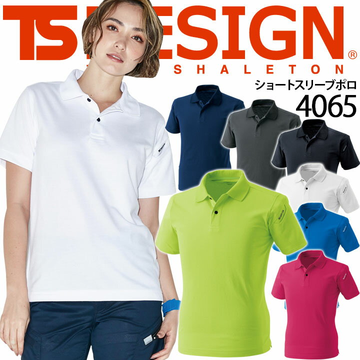 ݥ TS-DESIGN 4065 Ⱦµ ̵ ۴ ® ý UVå ɻ JISŬ 륷 TS-ǥ...