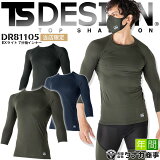 ¨ȯTSǥ ʡ  7ʬµ ۴® ý UVå Ҹ D-3 TS-DESIGN DR81105   ץå 륷 Ķ ȥå  ƣ¡D-3designۡEX饤ȡ