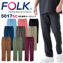 フォーク FOLK スクラブパンツ ディッキーズ Dickies 5017SC パンツ カーゴパンツ ストレッチ ユニフォーム 7033SC 男女兼用 医療用 ...
