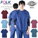 ディッキーズ スクラブ 白衣 Dickies FOLK 7061SC ストレッチ ユニフォーム 医療用 病院 クリニック フォーク 術衣 ネイビー ワイン シャンブレー カジュアル