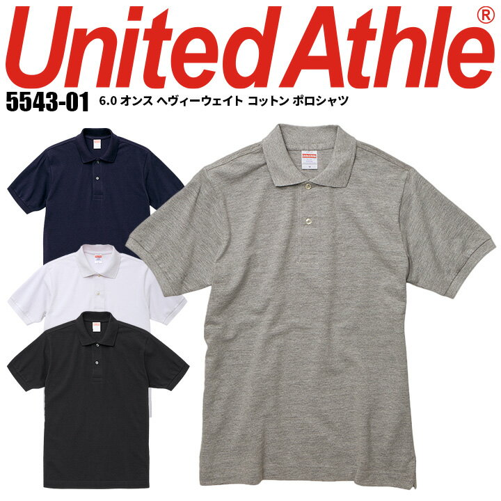 半袖ポロシャツ5543United...