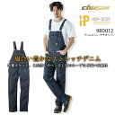 【10%OFFクーポン★5/31まで】オーバーオール デニムつなぎ ストレッチ サロペット 980012 HOP-SCOT ツナギ 綿 メンズ 男性用 オールシ...