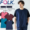 【全品ポイント2倍！5/1】FOLK スクラブ 上衣 ジアスクラブ レディーススクラブ（男女兼用) フォークck703 ユニフォーム 医師 医療用 看護師 クリニック フォーク 色落ちしない 術衣 ネイビー ワイン