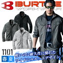 【6h限定5 クーポン_4/25】バートル BURTLE 長袖ブルゾン 1101 【春夏】作業服 バートル 作業着 バートル 長袖ブルゾン バートル ジャンパー バートル 夏生地 日本製素材 制電ケア設計 1101シリーズ