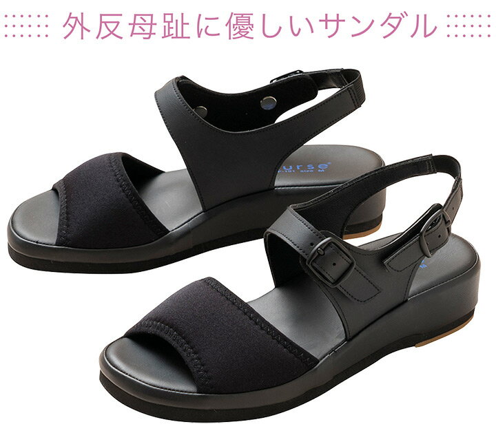 ナースサンダル FOLK のびのびストレッチ ナースサンダル ホワイセル F550 2WAY 抗...