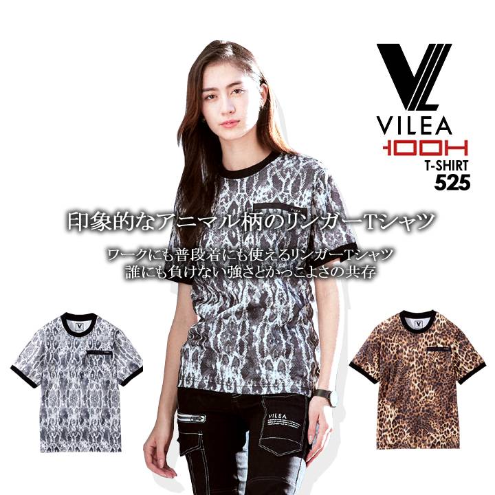 楽天市場】パイソン柄 tシャツの通販