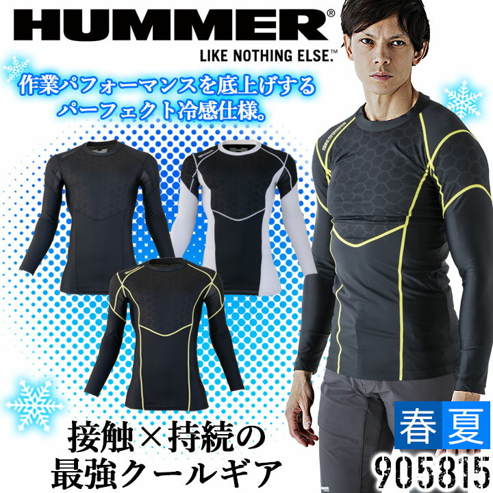楽天市場】ハマー コンプレッションの通販 楽天市場】ハマー コンプレッションの通販
