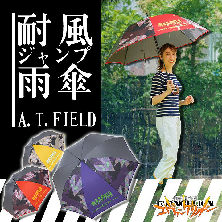 ¨ȯۥ󥲥ꥪ   ƥեù ׻ koyanagi-atf-03 A .T.FIELD ʥ 籩 ...