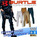 【6h限定5%OFFクーポン★6/25】バートル BURTLE 5512 カーゴパンツ【S-3L】 作業服 作業着 5511シリーズ 春夏