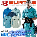 バートル BURTLE 6023 長袖シャツ 作業服 春夏 作業着 ワークウェア【4L-5L】