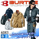 バートル 作業服 シャツ BURTLE 6083 薄手 長袖シャツ ユニセックス 春夏素材 作業服 長袖ブルゾン 夏 日本製素材 JIS-T118適合 6081シリーズ 春夏 4L-5L