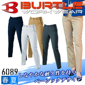 【6h限定5%クーポン_4/25】バートル 作業服 女子 ズボンBURTLE 6089 レディース パンツ【春夏素材】 女性用 作業服 作業着 日本製素材 JIS-T118適合 6081シリーズ