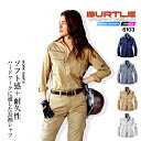 バートル 作業服 シャツ 長袖シャツ BURTLE 6103【春夏素材】【男女兼用】メンズ レディース 作業服 作業着 ユニセックス【日本製素材】6101シリー...
