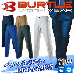 【6h限定5%クーポン_4/25】バートル 作業服 ズボン BURTLE 7097 スラックス 男女兼用 作業服 作業着 春夏 ユニセックスパンツ レディース メンズ 清涼素材 ベタツキ防止 日本製素材 7091シリーズ [JIS T8118適合]