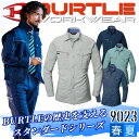 バートル 作業服 長袖シャツ 9023 撥水 防汚 制電 ストレッチ 作業服 作業着 9021シリーズ BURTLE 【4L-5L】