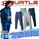 バートル 作業服 ズボン 9026 夏用 ツータックカーゴパンツ BURTLE【9021シリーズ】 作業服 作業着【105-125】