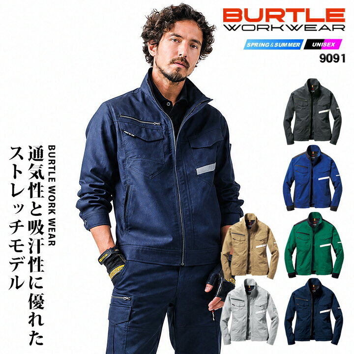 楽天市場】バートル 9091の通販