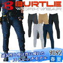 バートル 作業服 カーゴパンツ 9092【春夏】メンズ 吸汗速乾 ストレッチ 制電 反射 ズボン 作業着 作業服 ユニフォーム BURTLE バートル 9091...