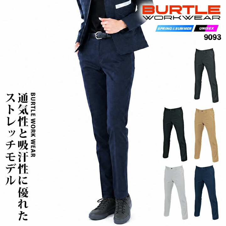BURTLE Workwear Women's Pants Slacks Uniform Unisex Pants 9093 [Spring/Summer] Unisex Men's and Women's Sweat-wicking, Quick-drying, Stretch, Anti-static, Reflective Trousers Workwear Uniform BURTLE 9091 Series
