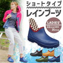 長靴 レインブーツ ショートタイプ 女性用 超軽量 完全防水 カルサーワン 発泡ブーツ 福山ゴム CO-L4 長靴 農作業 アウトドア 農業 畑仕事 農作業 園芸 ガーデニング 作業靴 レディースデザイ…