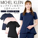 MK ミッシェルクラン ワンピース チュニック 医療チュニック レディースチュニック エステ服 女性用 mk-0051 ミッシェルクラン ストレッチ 透け防止 受付 美容 【医療白衣】 チトセ かわいい おしゃれ ネイビー ピンク