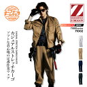 【10/25限定★5%OFFクーポン】ストレッチノータックカーゴパンツ Z-DRAGON 71002 秋冬 作業服 作業着 ユニフォーム ユニセックス 自重堂 【70-96】71000シリーズ ズボン