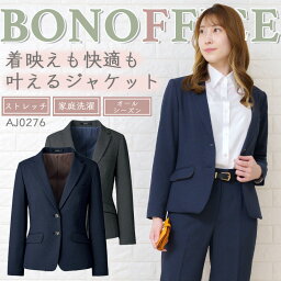 ジャケット 事務服 レディースジャケット ボンマックス aj0276 ストレッチ スーツ ホテル サービス業 制服 受付 オフィスウェア 営業 レストラン ユニフォーム 大きいサイズ 小さいサイズ