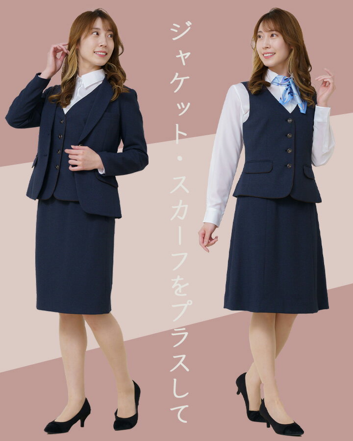 ベスト 事務服 レディース ボンマックス av1277 ストレッチ スーツ ホテル サービス業 制服 受付 オフィスウェア 営業 レストラン ユニフォーム 大きいサイズ 小さいサイズ