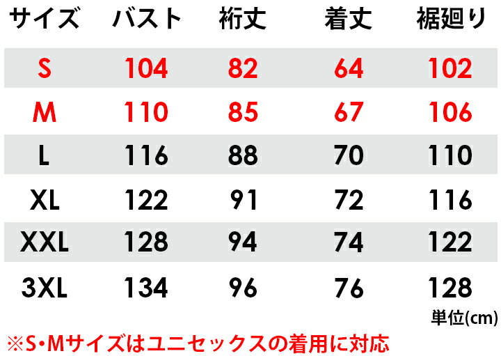 バートル 防寒ジャケット 5030 冬用 撥水...の紹介画像3