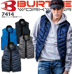 https://thumbnail.image.rakuten.co.jp/@0_mall/darumashouten/cabinet/2022-5/burtle-7414n.jpg